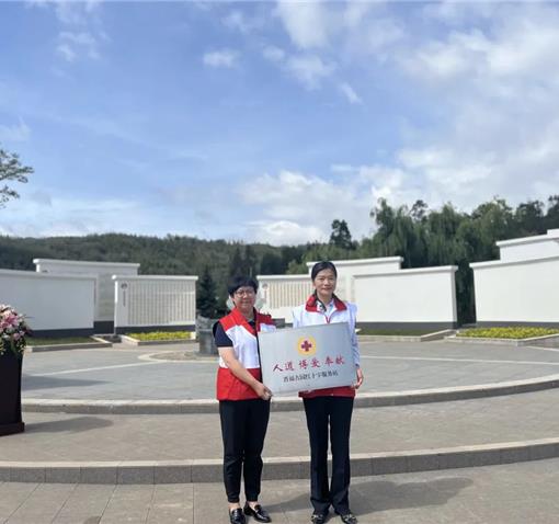 晋福古园红十字服务站成立
