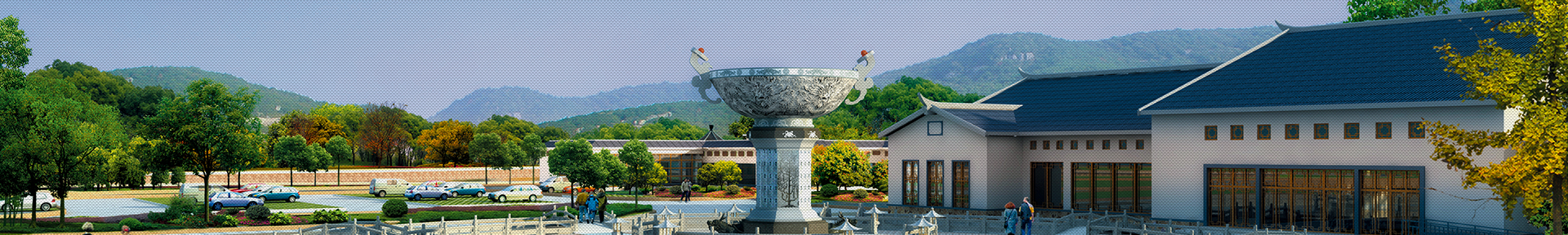 预约参观