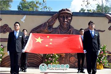 晋福古园集体公祭滇中英烈仪式暨青松礼赞主题纪念园开园举行