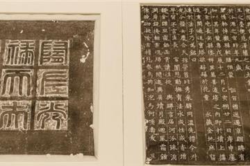 墓志铭的由来