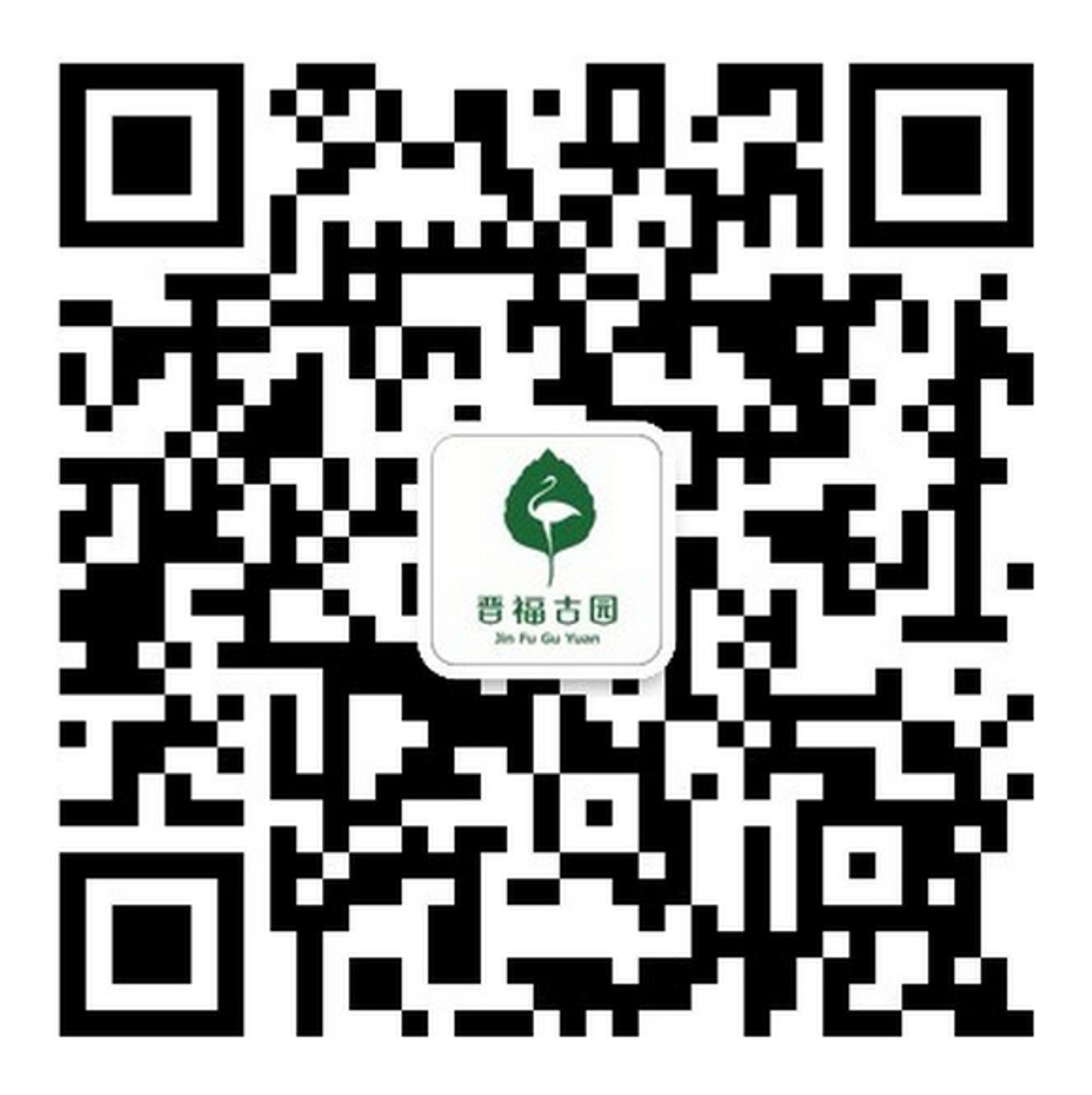 云南晋福文化陵园股份有限公司