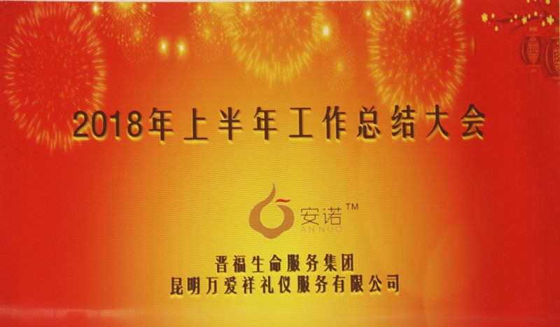 微信图片_20180728095117.jpg