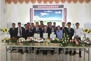 花舞晋福·晋福古园花艺花篮竞赛圆满成功