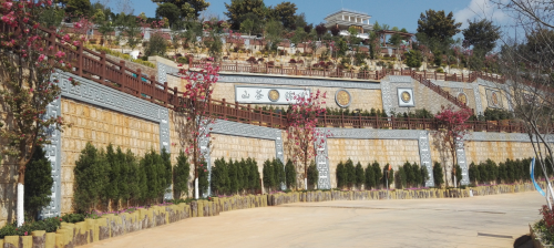 陵园景观