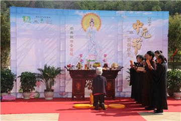 2019年晋福古园中元节祈福放生活动