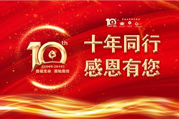 晋福古园“十年真情 流金岁月”婚纱摄影-----活动征集令