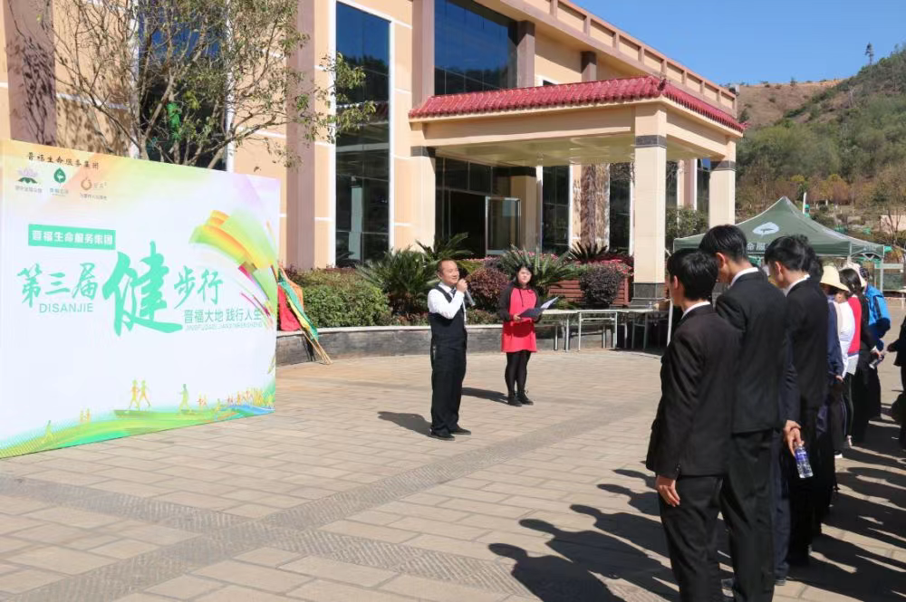 健步IMG_3759.PNG