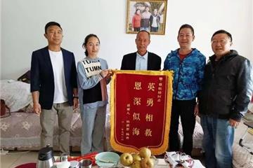 敢为人先的见义勇为者