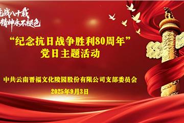 观礼盛世阅兵,厚植家国情怀